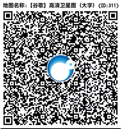 图片[1]-奥维互动卫星高清3D图源包苹果安卓电脑三端历史定位地图-湖畔资源网