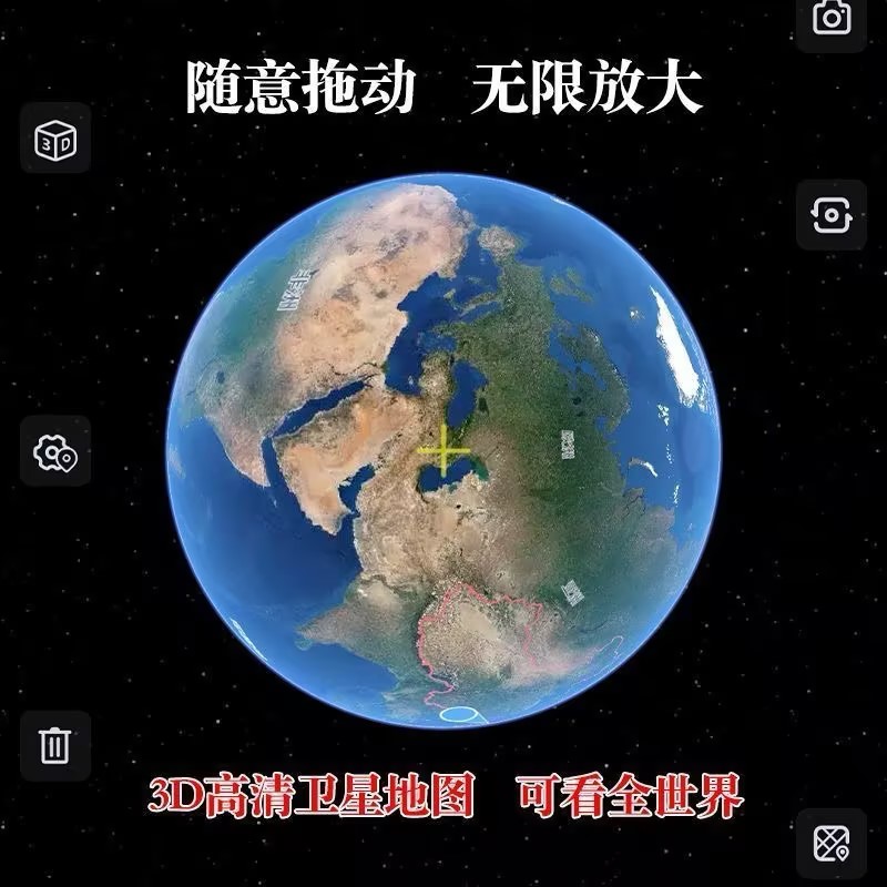 图片[2]-奥维互动卫星高清3D图源包苹果安卓电脑三端历史定位地图-湖畔资源网