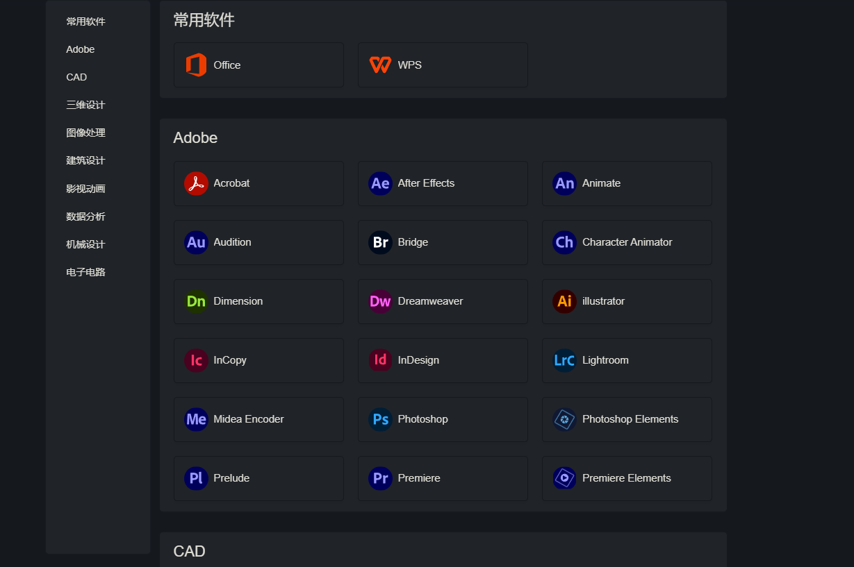 软仓-湖畔资源网